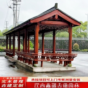 青瓦古建长廊园林景观桥廊菠萝格风雨连廊庭院防腐木仿古水榭亭廊