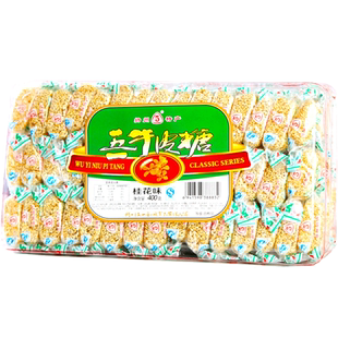 扬州特产五一牛皮糖多规格多口味简装桂花黑芝麻味婚庆喜糖软糖果