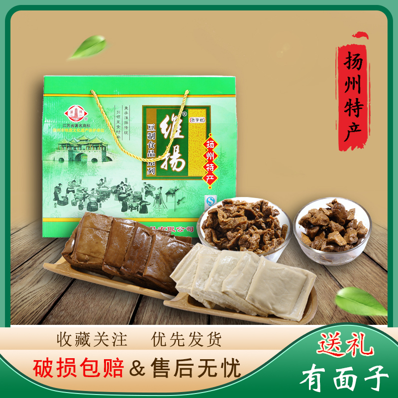 内置11种口 味豆制品老少皆宜