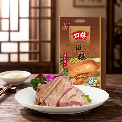 口缘扬州1000g袋装风干特产老鹅
