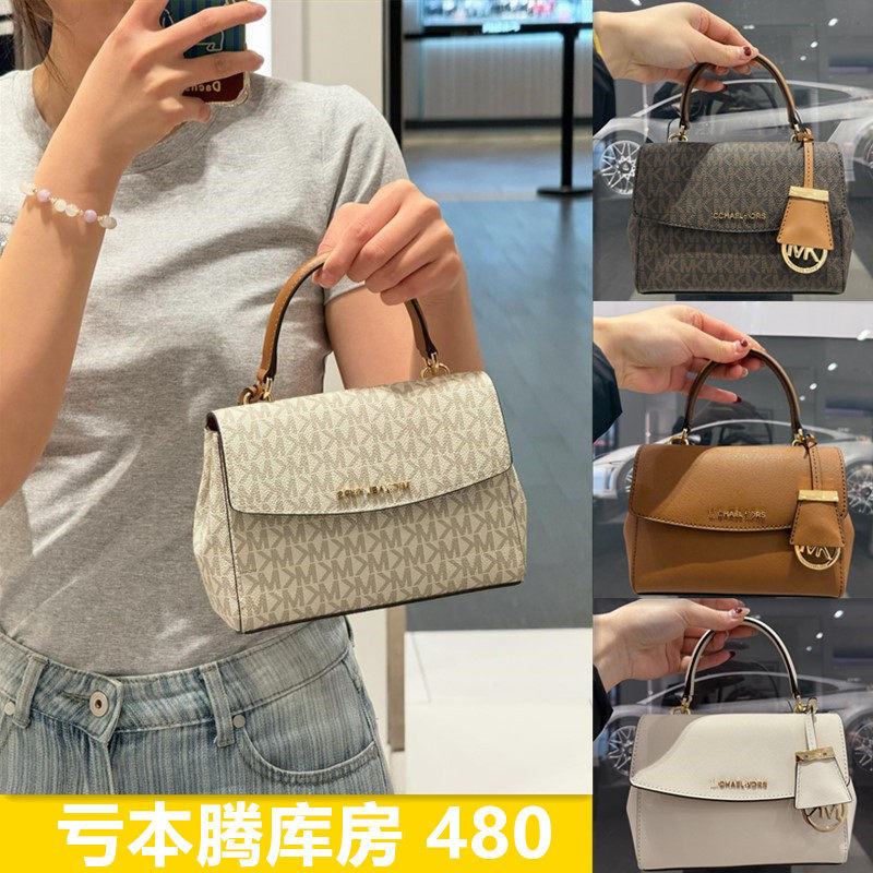 美国MK女包剑桥包十字纹小号单肩斜挎手提包翻盖包老花邮差包mini
