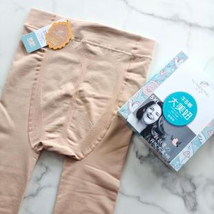 袜秋冬 远东薄绒马油袜8501大美妞8505加肥加大高腰黑色踩脚打底裤