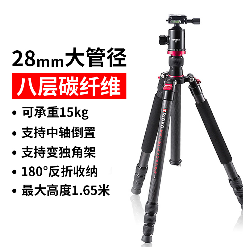 捷宝专业加粗便携微距中轴三脚架