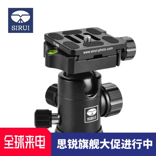 思锐G10KX 铝合金球形云台 微单反相机微距摄像机三脚架独脚架 - 封面