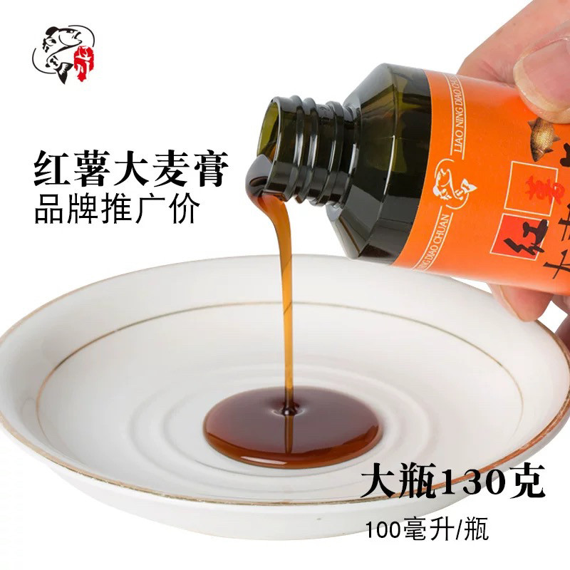 辽川大麦红薯膏高浓度味型持久