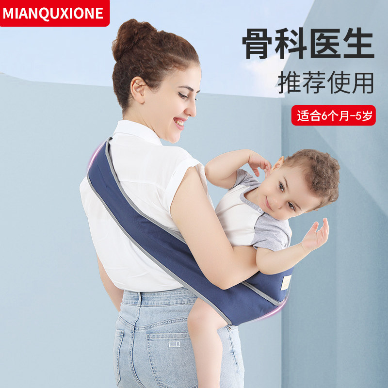 抱娃神器背带婴儿横前抱式宝宝孩子新生儿童腰凳夏季外出轻便简易