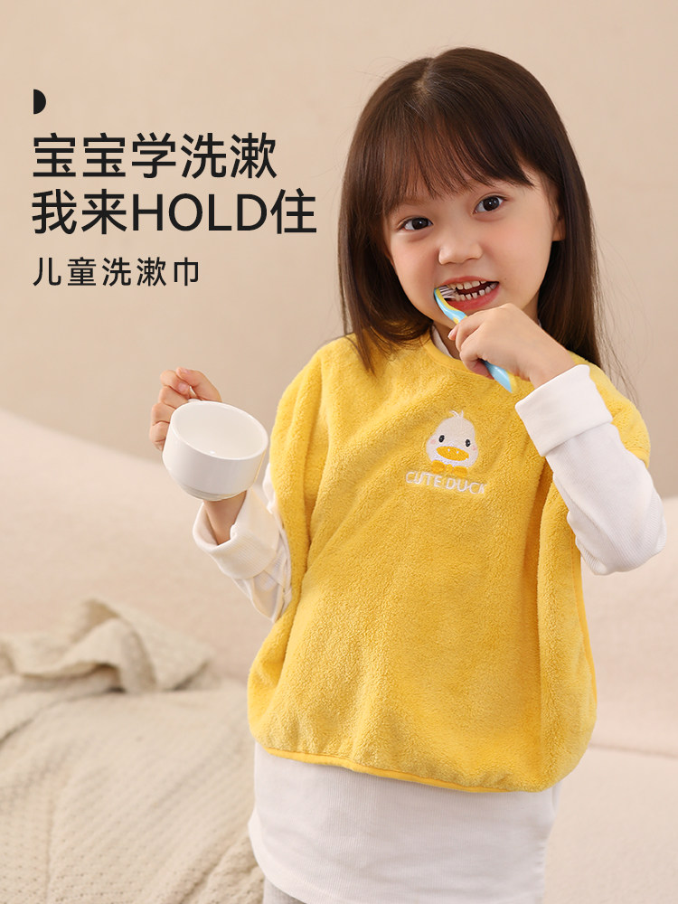 儿童洗漱巾洗脸围嘴刷牙防水围兜多功能毛巾宝宝擦脸不湿衣漱口巾,婴童用品,口水巾,淘宝优惠券,粉丝福利购,淘宝优惠卷
