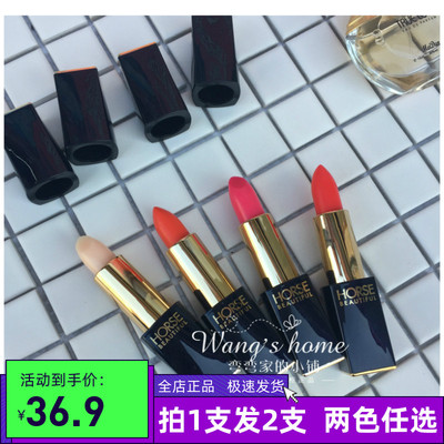 马油温变滋润润唇膏亚玛迪