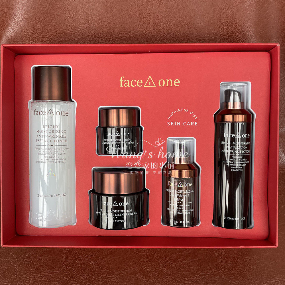 菲思望光润抗皱五件套盒 水乳液精华液面霜眼霜面膜淡化细纹皱纹