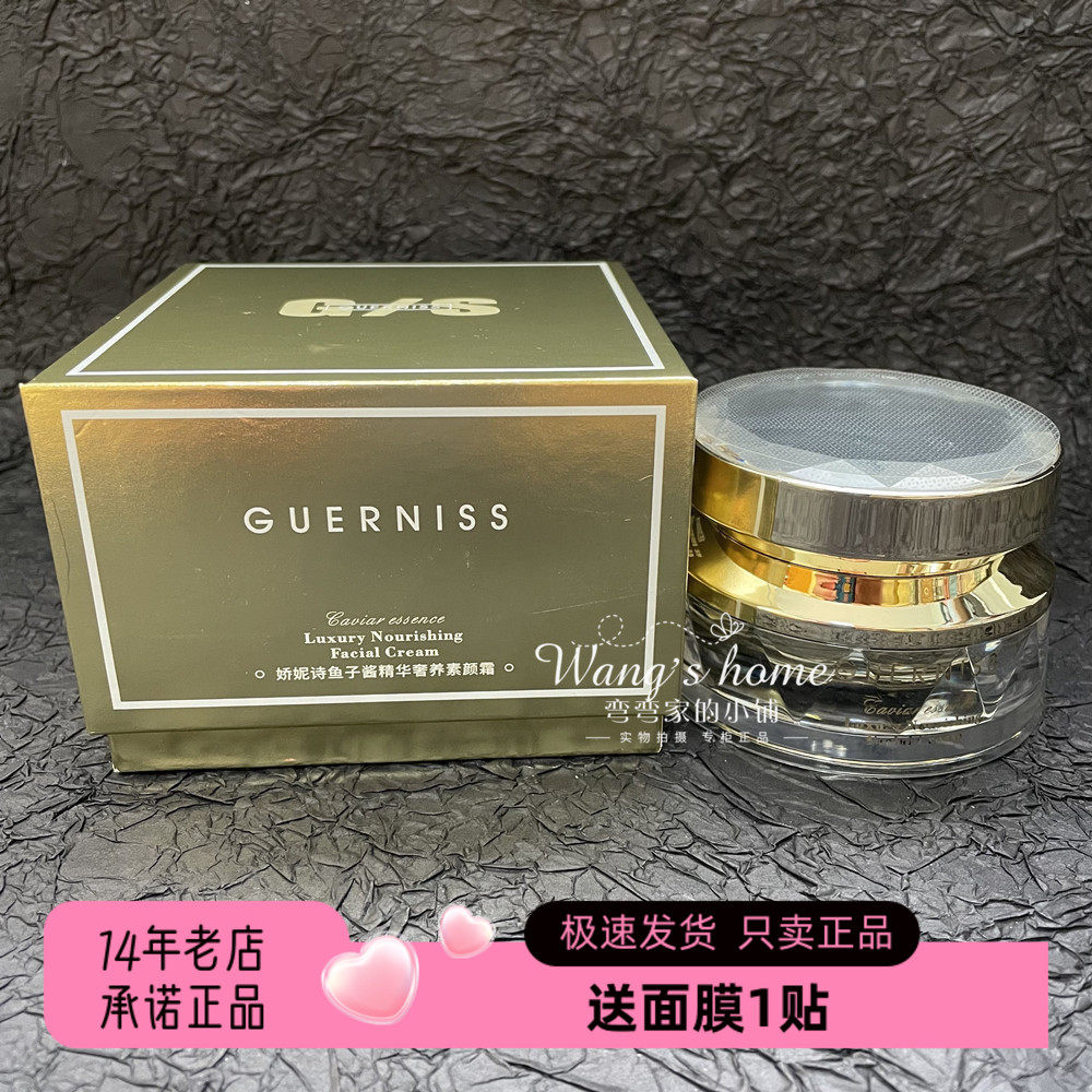 GS提亮隐形毛孔素颜霜