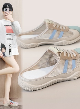 K1512包头拖鞋2025春夏秋季网面透气休闲鞋耐磨透气鞋学生板鞋