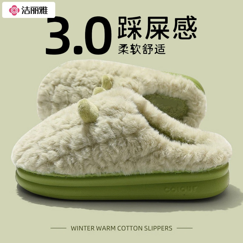 洁丽雅棉拖鞋女士冬季2025新款室内居家居月子保暖毛绒冬天拖鞋男