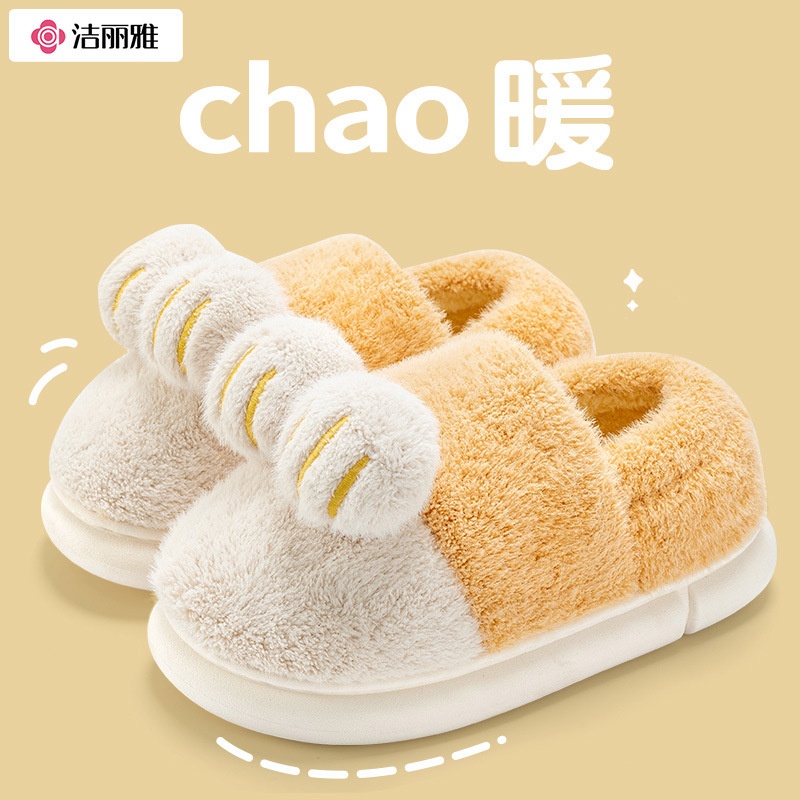 洁丽雅棉拖鞋女冬季全包跟2025新款居家室内情侣毛毛绒保暖棉鞋男