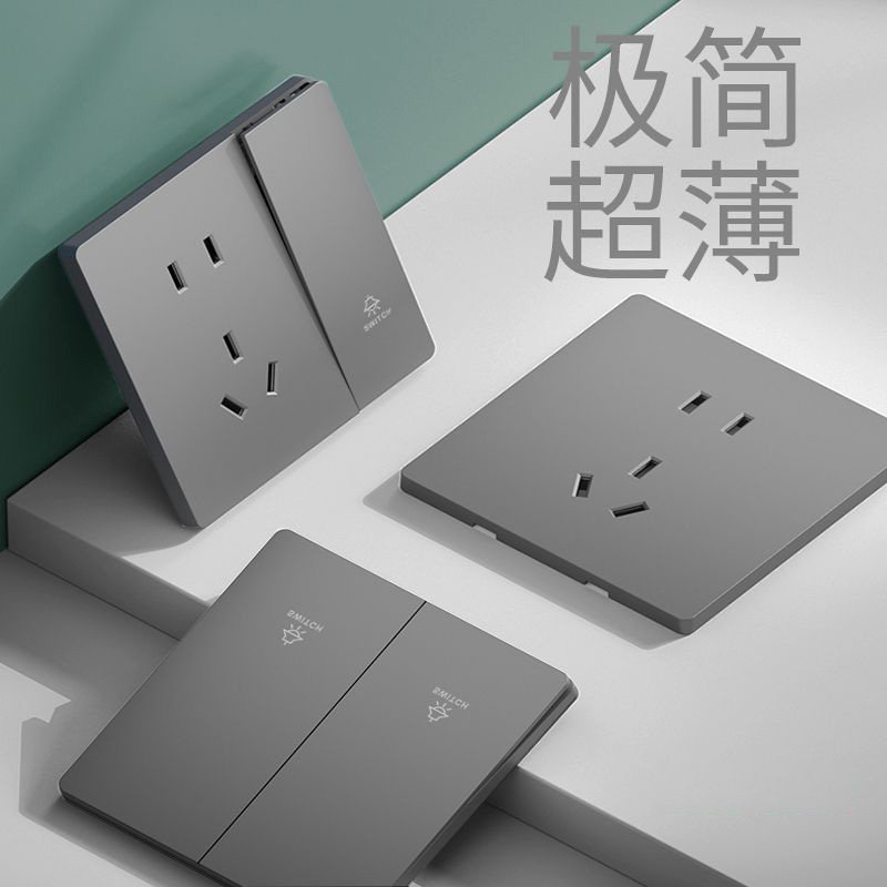国际电工86型暗装灰色家用超薄哑光一开五孔开关插座面板十大品牌