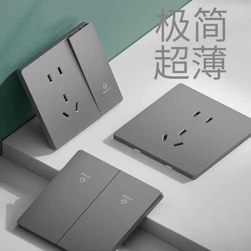 国际电工超薄哑光大板双控开关