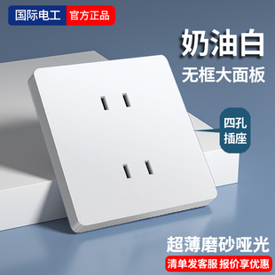 两位二插2二孔4眼家用电源 国际电工超薄86型四孔插座面板墙壁暗装