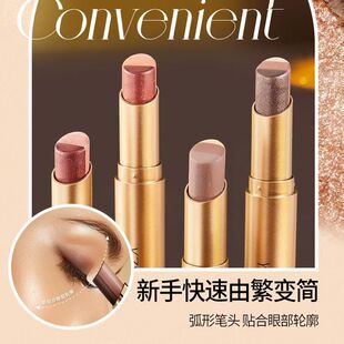 眼影棒三色一体女哑光珠光高光手残党初学者日常淡妆不飞粉眼影笔