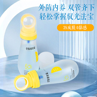 SPF50+水晶防曬噴霧可上飛機(jī)高鐵防紫外線旅行便攜裝清爽持久學(xué)生