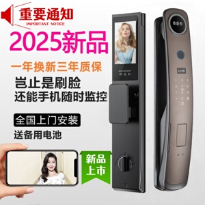 米锁E30智能门锁指纹锁家用防盗门智能锁入户门密码锁木门电子锁