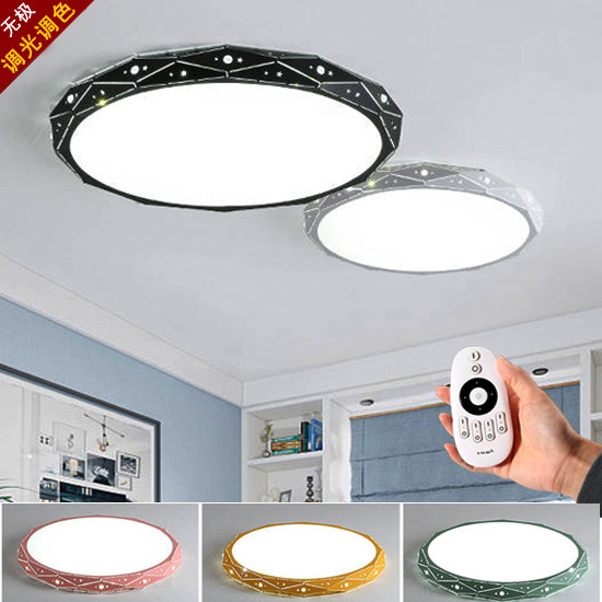 调光led主卧室温馨钻石吸顶灯