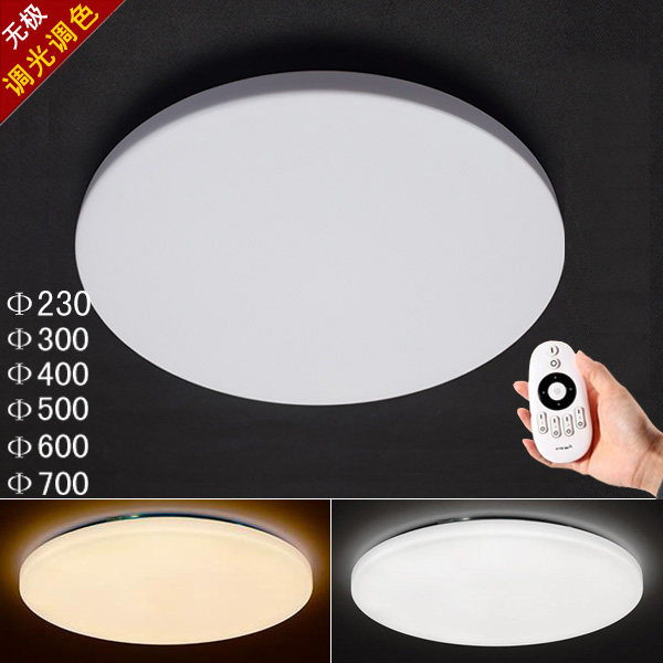 超薄圆形卧室led阳台110v吸顶灯