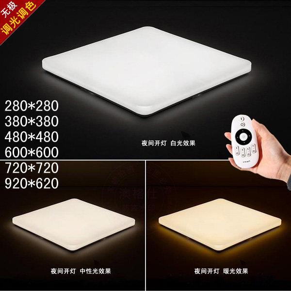 超薄方形卧室led分段110v吸顶灯