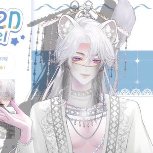 Live2d量贩模型 中性公皮vup直播公用成品皮套虚拟主播模型 狮子