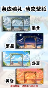 虚拟直播背景 | 滤镜预设VFX | vup直播皮套场景搭建横屏动态背景