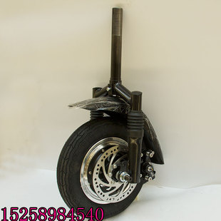 轮椅牵引车头碟刹前叉总成48V500W36V电动滑板车10寸无刷轮毂电机