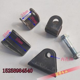 电动摩托车摇臂缓冲套避震座子固定座减震吊耳减震器吊环支架