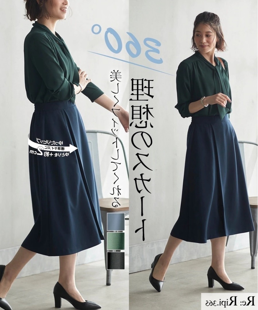日本代购女装23秋冬气质显瘦通勤伞裙西装半身裙有加大码L-10L