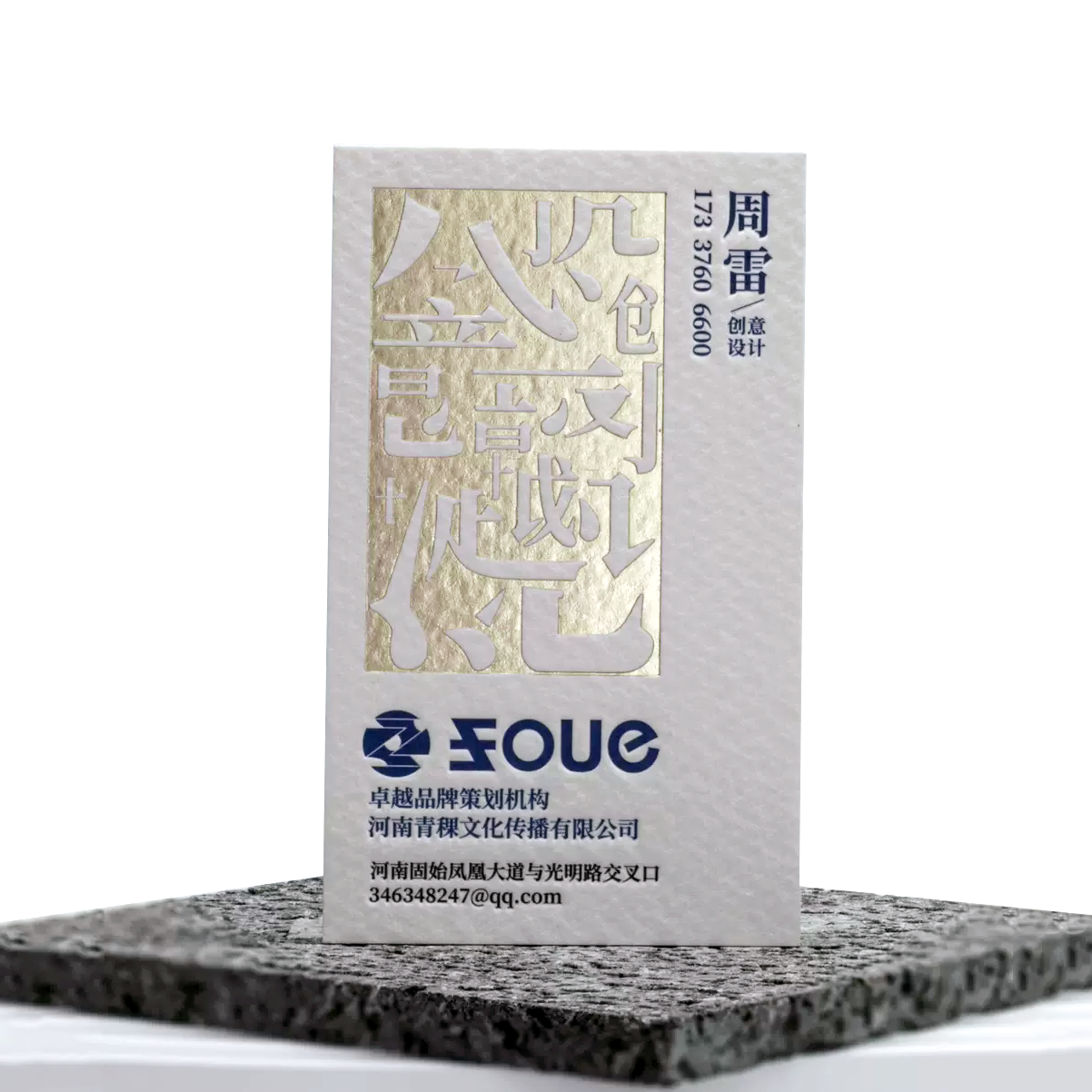 700克美国莱特棉奶白超厚棉纸压痕名片压痕凹印边缘擦色制作高端