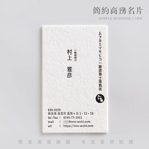 商务房产律师凹凸名片定制订做