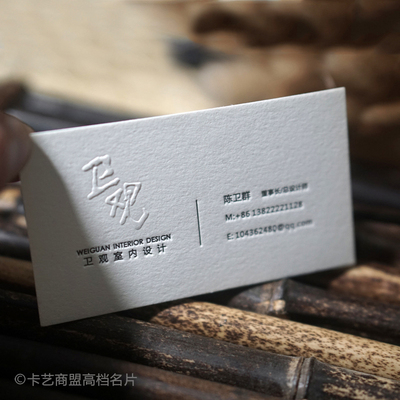 超厚棉纸有色压印名片印刷压凹压痕凹印边缘擦色名片制作压痕名片