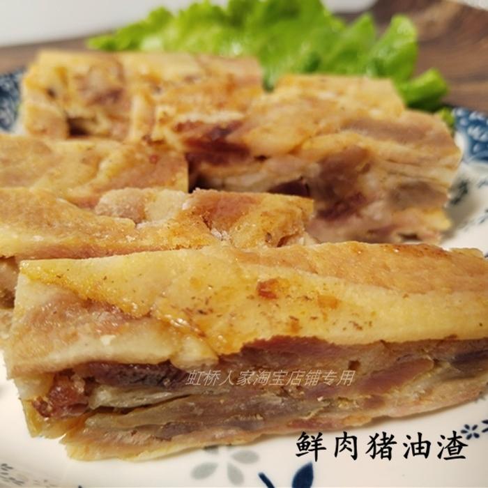 手工制作传统糕点心零食小吃