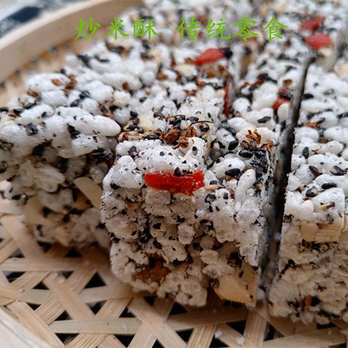 温州特产年货冰糖米酥炒米黑芝麻花生米糖休闲零食400克