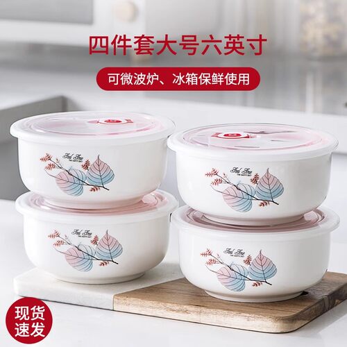 上班族保鲜碗饭盒带盖便当盒