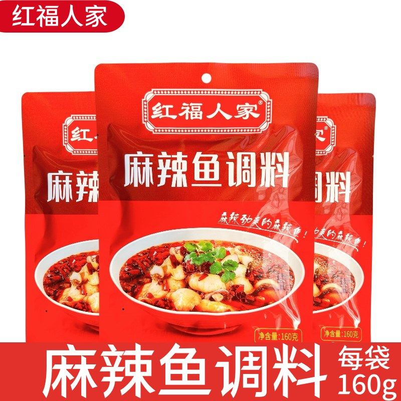 红福人家麻辣鱼调料160g四川味道