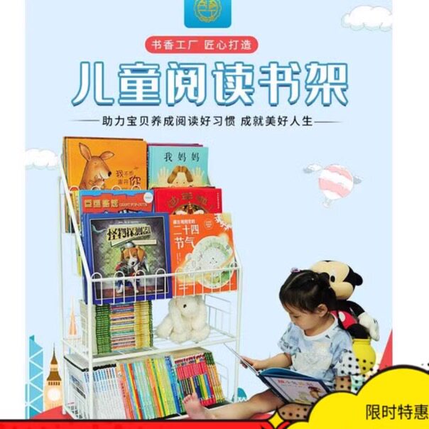 儿童书架书香工厂绘本架宝宝玩具盒子收纳架整理铁架落地置地式