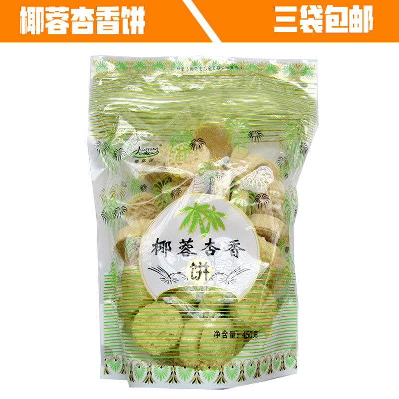 传统糕点富强香饼办公室休闲图片