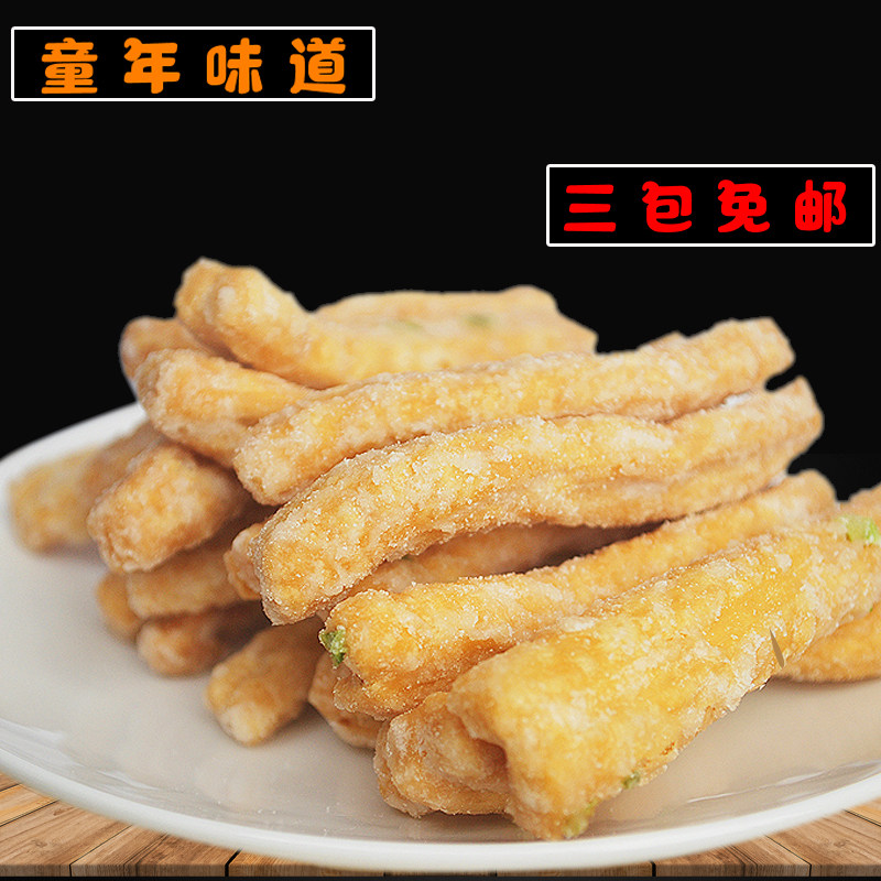 正宗广东梅州客家特产潮汕零食小吃兰花根江米条散装老式传统糕点