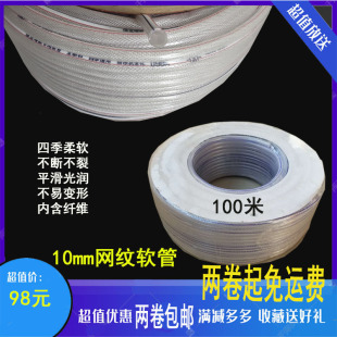 10MM网纹通气软管线管增氧曝气通气管四季柔软防晒防裂纤维软管