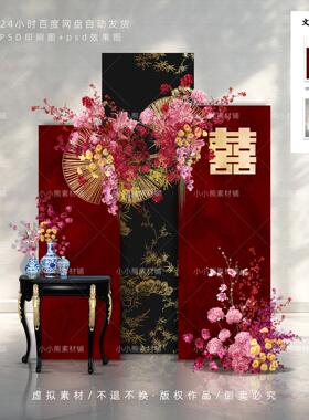 红黑色新中式喜字婚礼订婚宴背景墙 婚房KT板布置效果图PSD素材