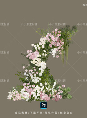 白绿粉紫色系婚礼效果图设计花艺拱形大花门草坪户外森系psd素材