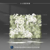 白绿色满天星花艺婚礼迎宾花墙PSD源文件设计素材效果图