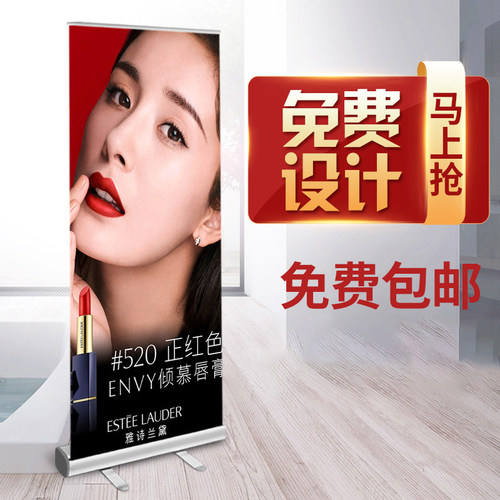 塑钢易拉宝设计防风铝合金展架