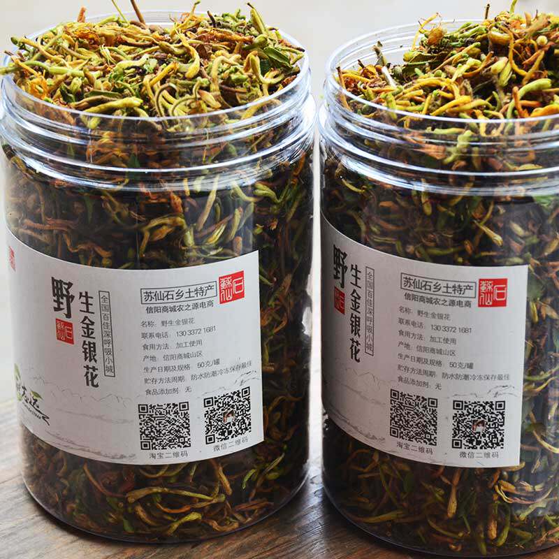 真正的野生金银花茶，精选野生