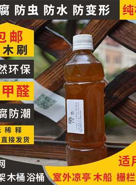 熟桐油防腐油桐油防水木器漆
