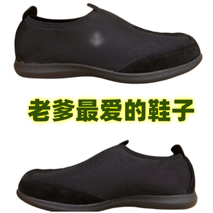 长航布鞋夏天黑色网眼透气薄底老爹鞋休闲平底鞋