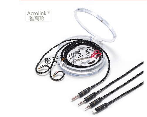 镇店之宝8芯纯银se535 se846 ie80s w60黑黄鹂耳机升级线2.5/4.4